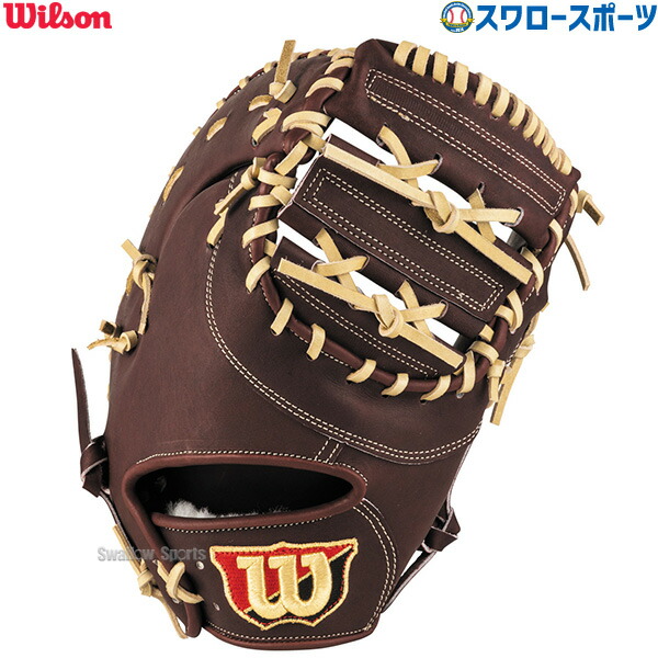 楽天市場】＼1日:ポイント5倍対象商品／ 野球 ウィルソン 硬式