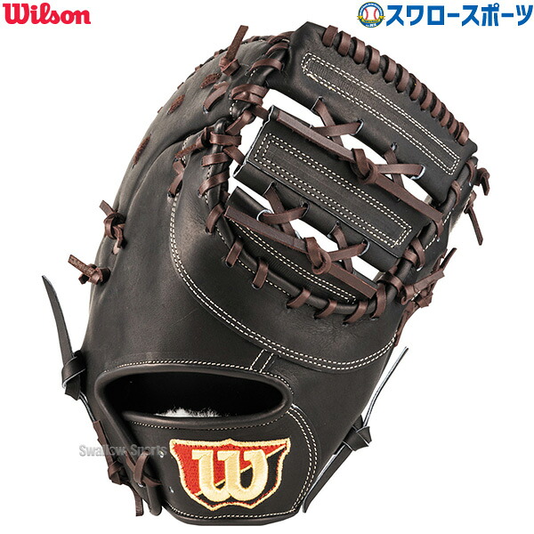 野球 ウィルソン 硬式ミット ファーストミット Wilson Staff ウィルソンスタッフ 一塁手用 3F型 右投用 WBW102967 Wilson 野球用品 スワロースポーツ HWY3FZ