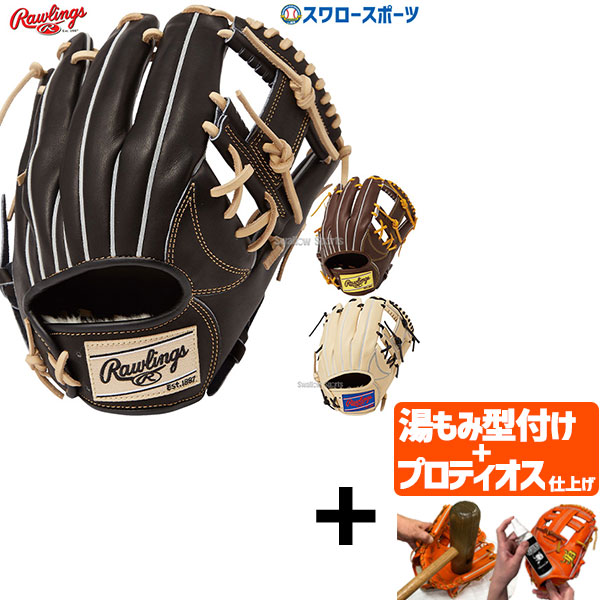 Rawlings PRO EXCEL 軟式グローブ 12インチ 4582694563642_PT01.jpg