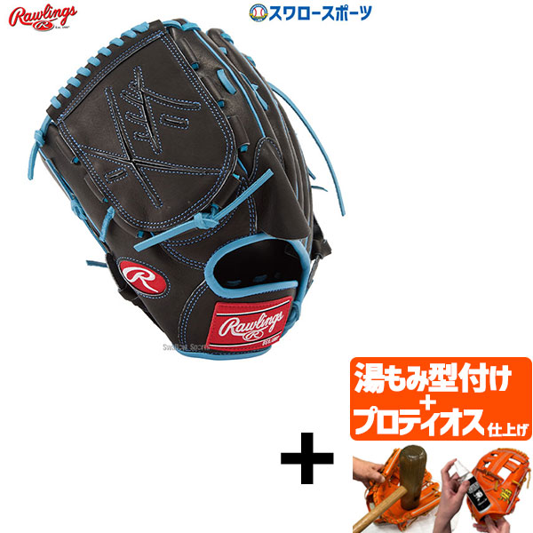 楽天市場】野球 ローリングス 限定 軟式グローブ 投手 伊藤将司