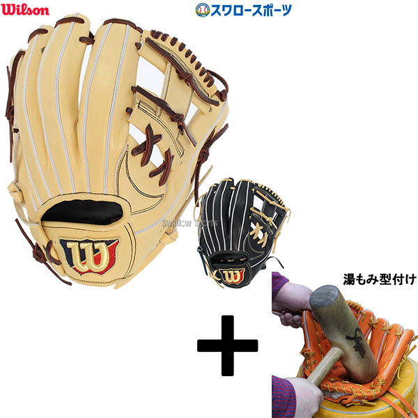 楽天市場】＼10日(木)全品ポイント5倍／ 【湯もみ型付け込み/代