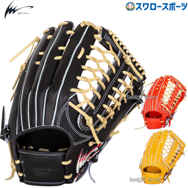 アイピーセレクト　軟式内野手用グラブ　ステアスタンダードコレクション Amazon | アイピーセレクト 軟式グラブ グローブ 内野手用 Ip