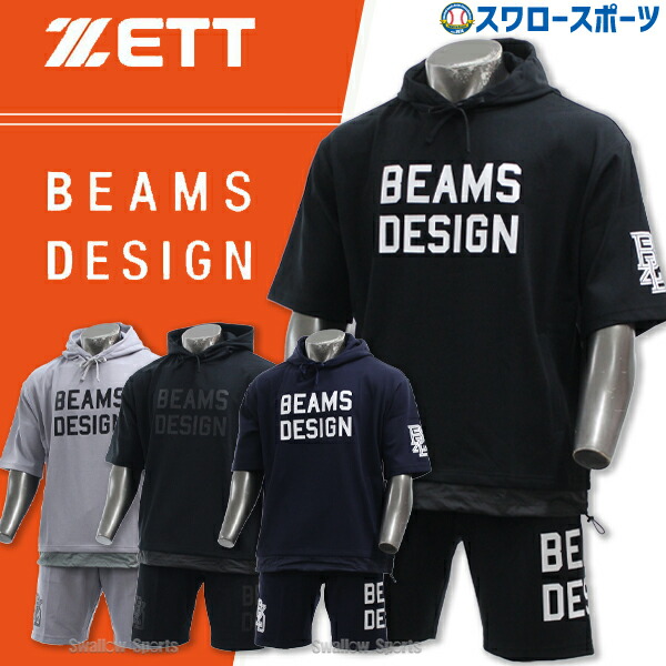ジームス　Tシャツ/パンツセット XLサイズ 楽天市場】ジームス 野球 Tシャツ＆ハーフパンツ 上下セット