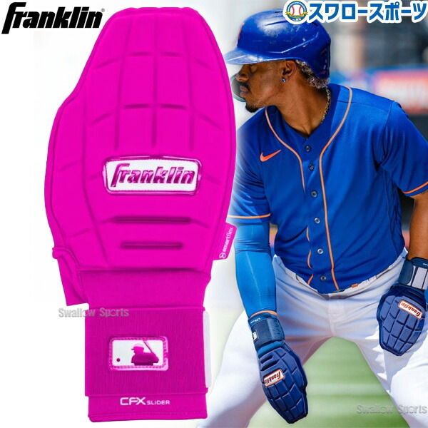 高橋Marucci スライディングミット ブルー/レッド 高橋Marucci スライディングミット ブルー/レッド あすつく