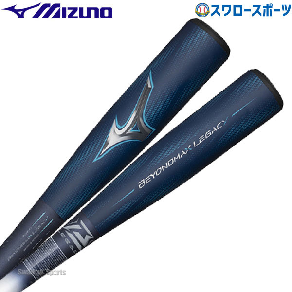 楽天市場】ミズノ MIZUNO 【専用バットケース付き】 ビヨンド