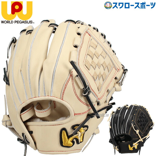 野球 ワールドペガサス 硬式グローブ グラブ グランドペガサス エボルブ コユニ 小指2本 フィンガーループ 中学生硬式 女子硬式 オールラウンド用 WGK5TE651L worldpegasus 野球用品 スワロースポーツ