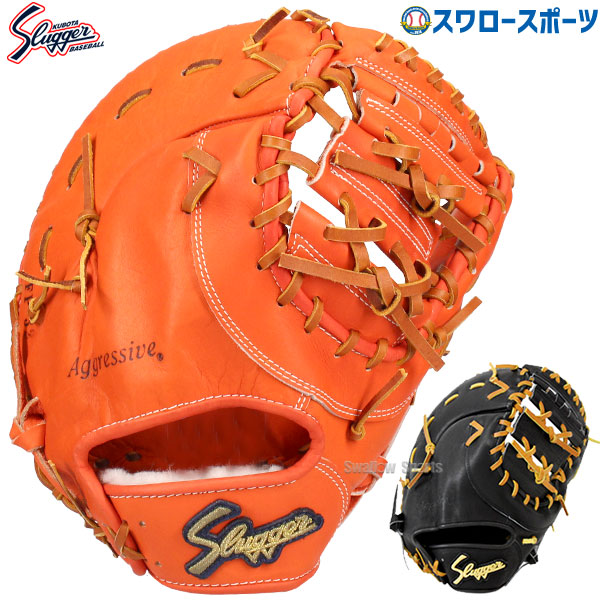 【サービス有SALE】久保田スラッガー　硬式　ファーストミット　美品 fujispo_sl2304x030011c123110