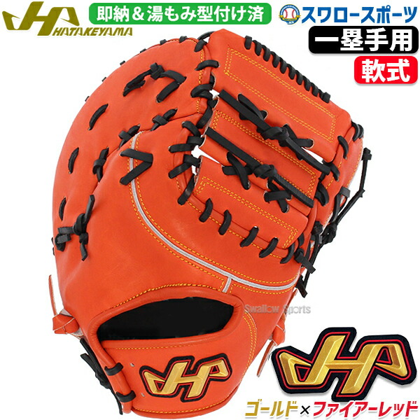 楽天市場】ミズノプロ 軟式 キャッチャーミット 號SAKEBI さけび