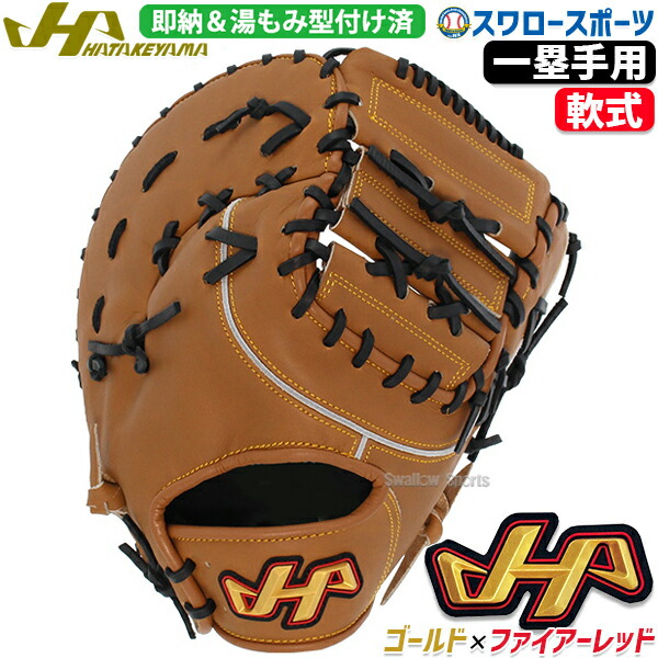 折れても論争点なし 木製野球バット引きうける腹積もり