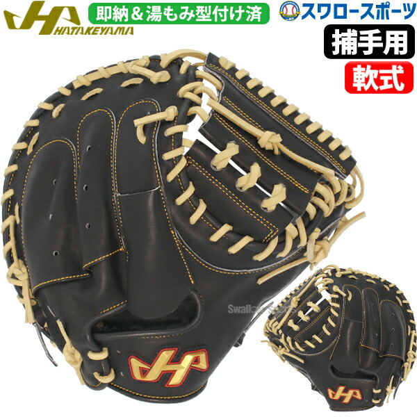 楽天市場】＼5日(火)全品ポイント5倍／ 【湯もみ型付け込み/代引