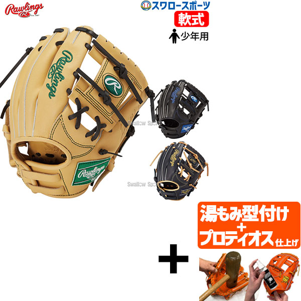 楽天市場】＼4日・5日全品ポイント10倍／ 【プロティオス型付け