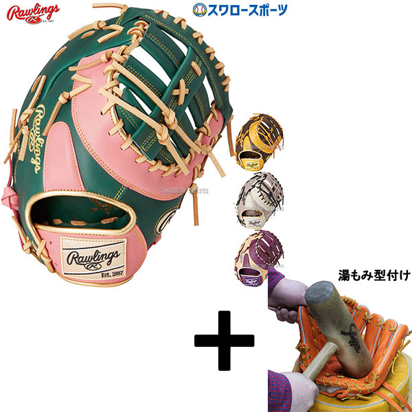 こちゃん　Rawlings Genius 限定　岡本和真 モデル　黒＆紫 こちゃん様専用 Rawlings Genius 限定 岡本和真 モデル 黒＆紫