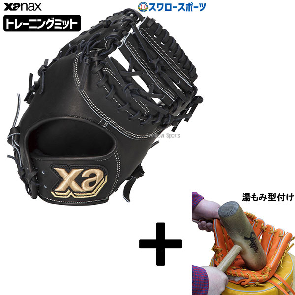 ローリングス　ファーストミット　軟式　限定　岡本モデル ローリングス ファーストミット 軟式 限定 岡本モデル 野球