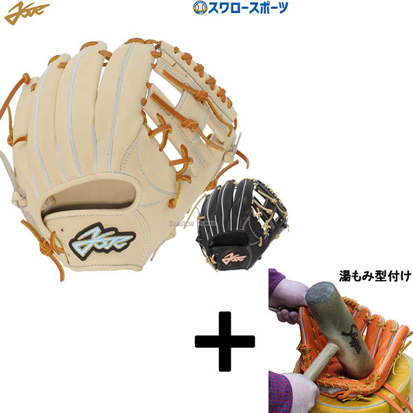 楽天市場】野球 エールストーリー YSR 硬式内野手用グラブ 3B055Z