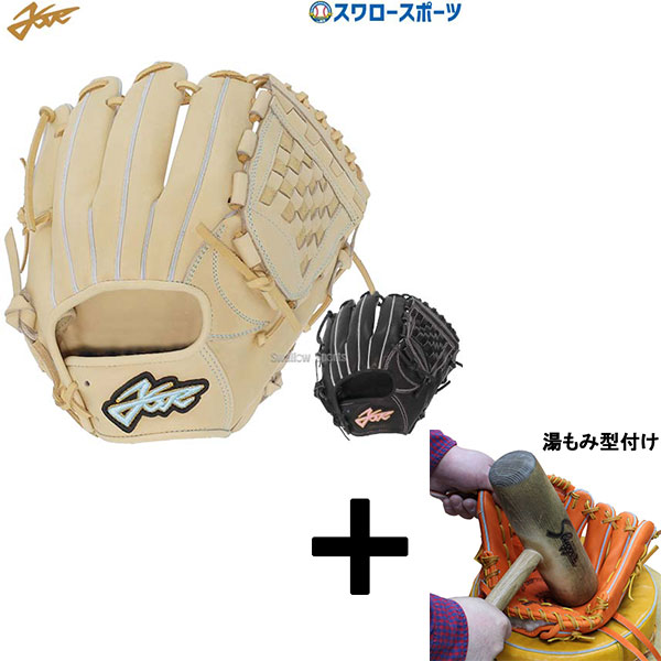 楽天市場】【湯もみ型付け加工済み】【限定カラー】店舗別注 YSR