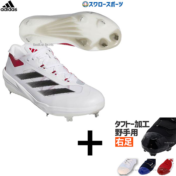 野球 スパイク アディダス 28cm adidas アディダス（adidas）（メンズ）野球スパイク アディゼロ