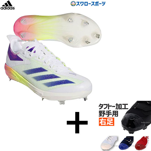 adidas 野球スパイク 28cm 楽天市場】60％OFF 野球 スパイク 金具 大人 黒 アディダス
