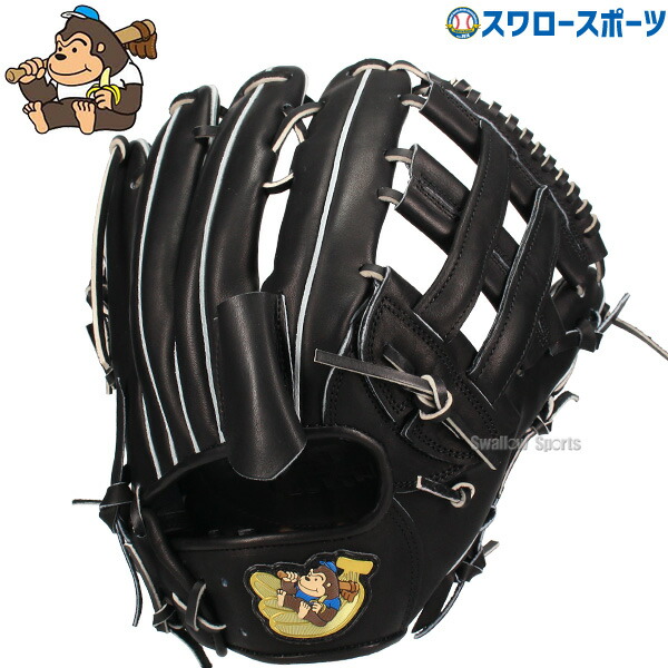 Gorilla ゴリラ印 硬式グローブ 黒 GORILLA ごりら 硬式グラブ ごりら印の野球道具 爆肩 バッケン