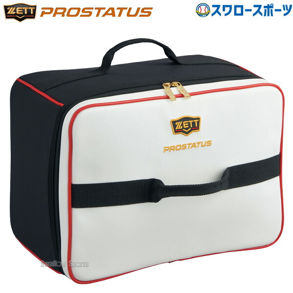 MizunoPro 2個入れグラブケース 赤白 MIZUNO 【即日発送可】ミズノ（MIZUNO） 1FJC3S2002 グラブ