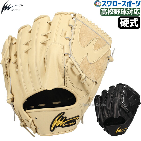 楽天市場】野球 アイピーセレクト 硬式投手用グラブ グローブ Ip.001