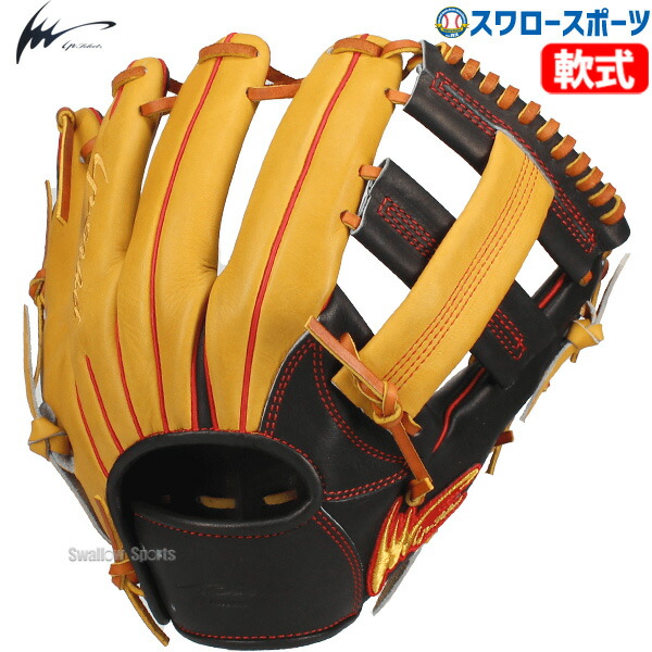 楽天市場】野球 アイピーセレクト 硬式内野手用グラブ グローブ