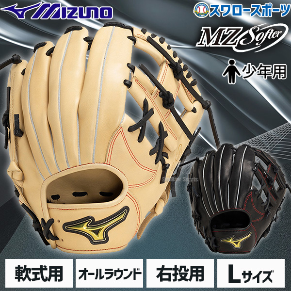 楽天市場】【全品対象最大10%OFF！2025年8/15 0:00〜8/20 23:59