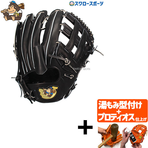 楽天市場】【ゴリスポ型付け加工済】Gorilla Sports ゴリラ