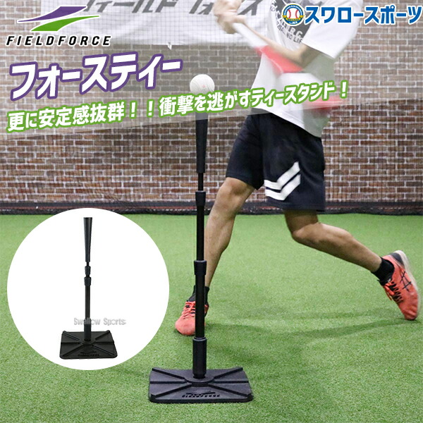 折れても論争点なし 木製野球バット引きうける腹積もり