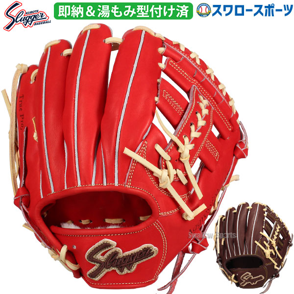 楽天市場】野球 久保田スラッガー 硬式グローブ 高校野球対応 内