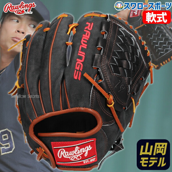 楽天市場】RGGC限定 山崎颯一郎選手 シリアルナンバー入り