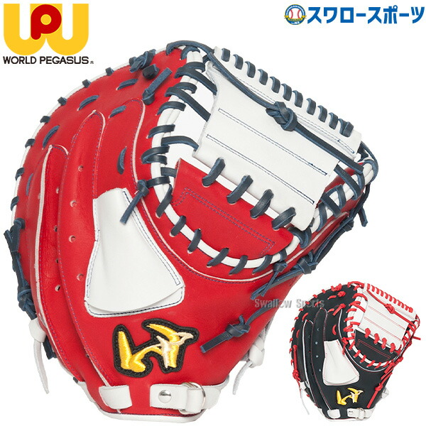 希少！ジームス ZEEMS 軟式用　キャーストミット Zeems 軟式キャーストミット 野球グローブ 左投げ ジームス