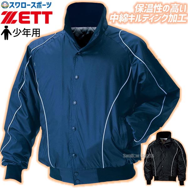 折れても問題点なし 木製野球バット引き請ける腹積もり