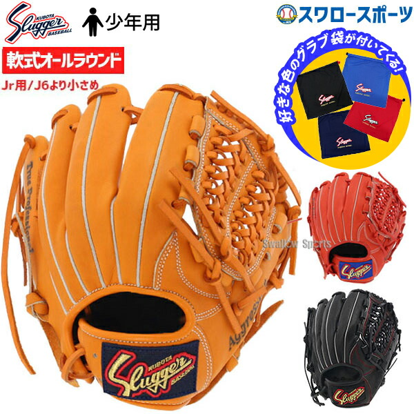 折れても厄介事なし 木製野球バット引き受ける腹積もり