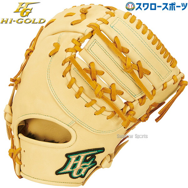 楽天市場】野球 軟式 大人用 ハイゴールド Hi-Gold 軟式