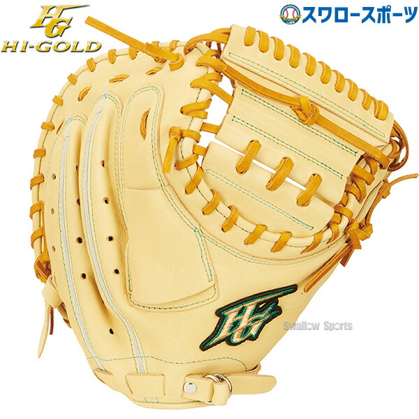 楽天市場】＼14日・15日全品ポイント倍率↑↑／ 野球 ハイゴールド Hi