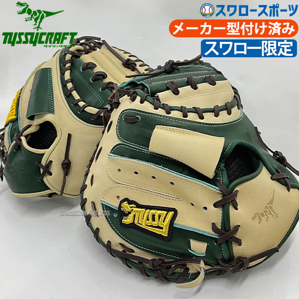 定価63,800円　サンクthank硬式キャッチャーミット（未使用） 楽天市場】野球 THANK サンク 硬式グラブ キャッチャーミット