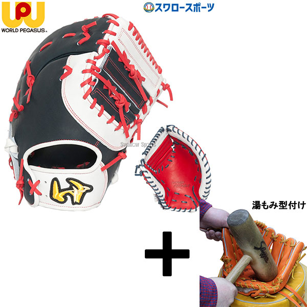 Zeemsキャーストミット 軟式・ソフトボール キャッチャー ファースト Zeems キャーストミット 軟式 ジームス 野球グローブ 左投