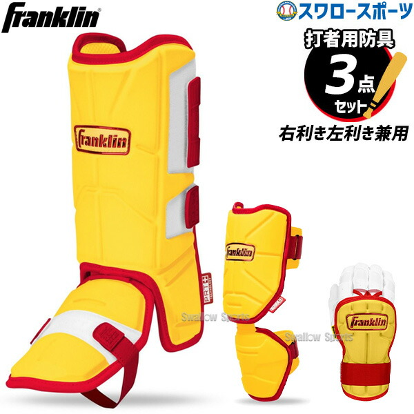 楽天市場】【セット販売】 ナイキ NIKE エルボーガード フットガード