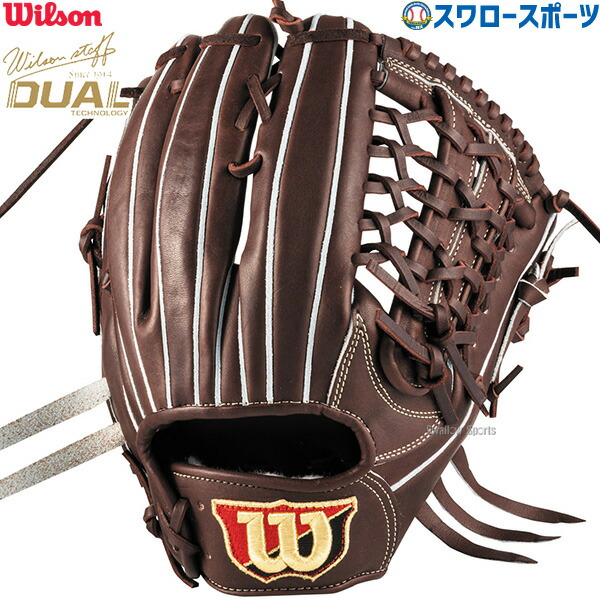 楽天市場】野球 ウィルソン 硬式グローブ グラブ Wilson Staff
