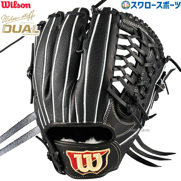 楽天市場】【送料無料】ウィルソン WILSON 硬式用 Wilson staff