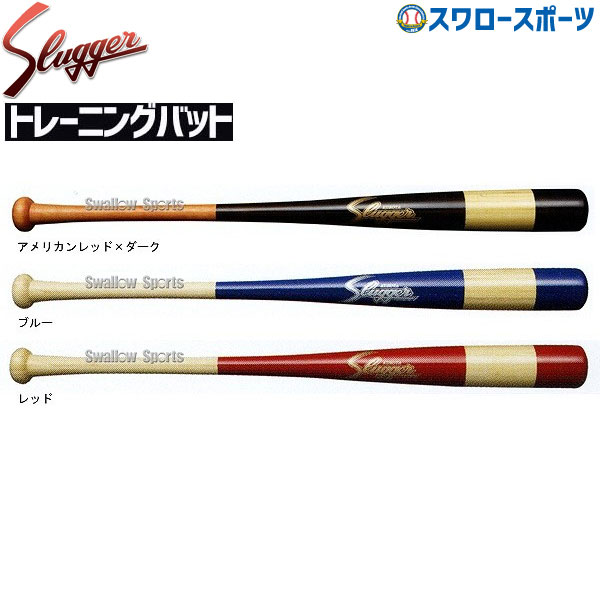 楽天市場】ヤナセ トレーニングバット 3キロ 実打不可 YMB-988