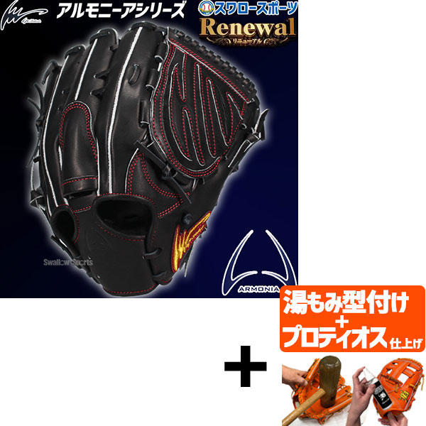 楽天市場】＼14日・15日全品P倍率アップ／ アイピーセレクト