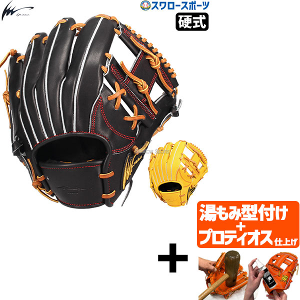 楽天市場】＼1日:ポイント5倍対象商品／ 野球 アイピーセレクト Ip