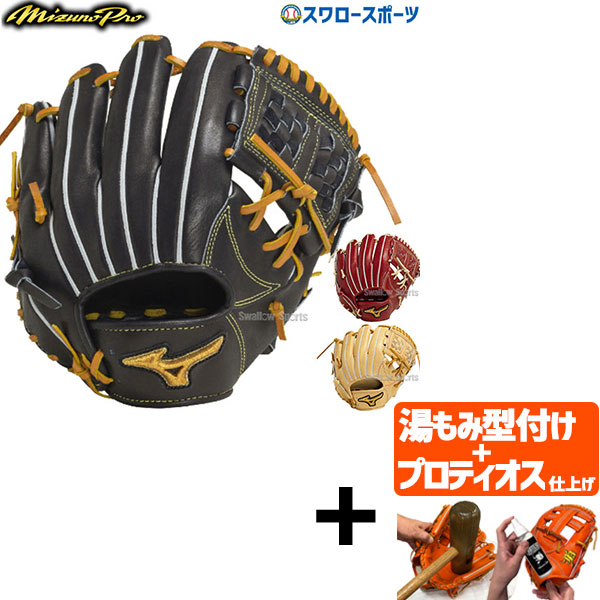 折れても厄介事なし 木製野球バット引き受ける腹積もり