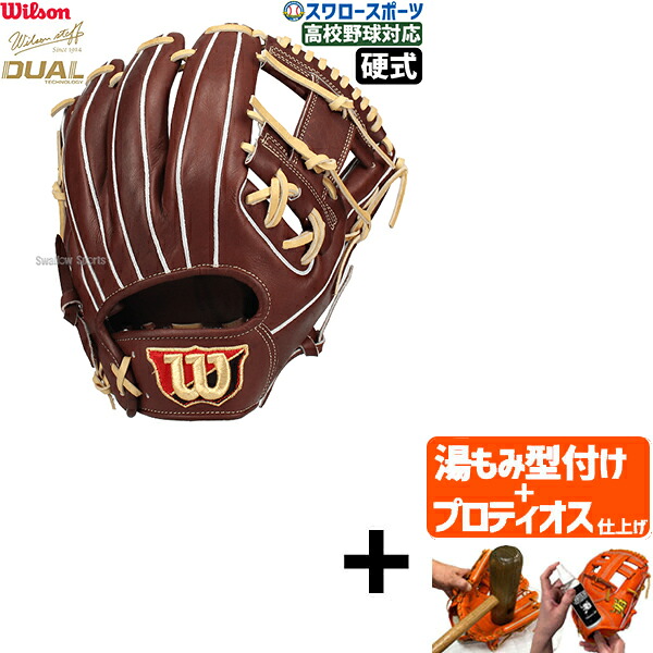 折れても厄介事なし 木製野球バット引き受ける腹積もり