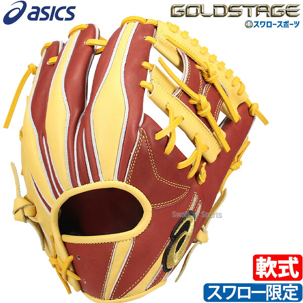 【楽天市場】野球 アシックス 軟式グローブ 軟式 グローブ 野球グローブ 軟式野球グローブ プロモデル 田中広輔選手モデル 内野手用 限定