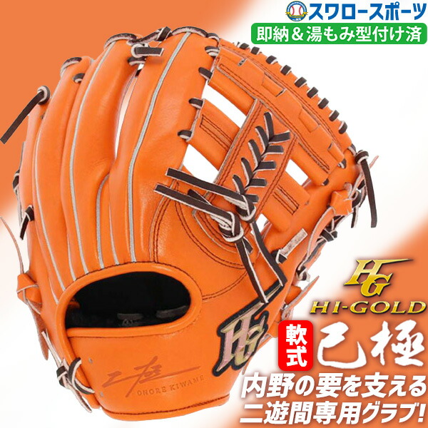 楽天市場】【エントリーでP5倍！スーパーセール限定】【型付け