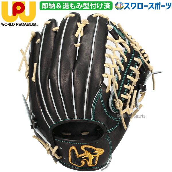 ＼初売りセール／ 3(金)最大ポイント14倍 野球グローブ 野球 ハタケヤマ 限定 硬式 女子 グローブ グラブ 外野手用 右投用 左投用 高校野球対応 外野手 硬式用