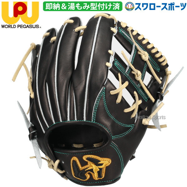 硬式 軟式 兼用 外野用 グローブ ワールドペガサス 野球 ワールドペガサス 硬式 軟式 グローブ グラブ 硬式軟式兼用