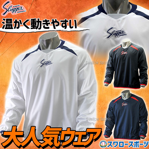 値下げ中‼️【レア物】作新学院高校野球部 ウインドブレーカー 値下げ中‼️【レア物】作新学院高校野球部 ウインドブレーカー